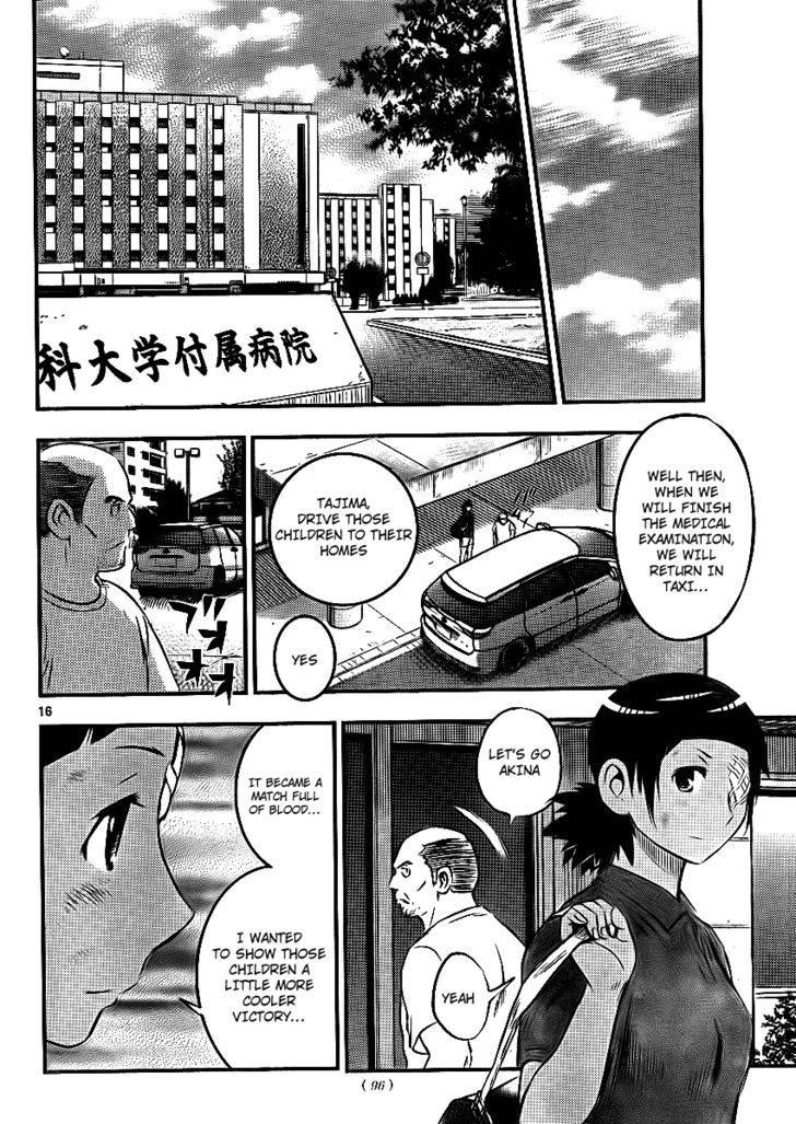 Buyuden Chapter 23 page 15 - Chapter 23 : A beautiful Scene