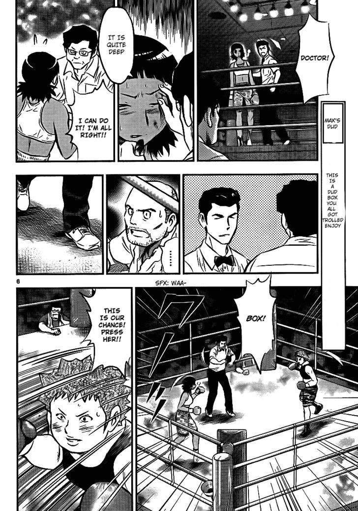 Buyuden Chapter 23 page 6 - Chapter 23 : A beautiful Scene