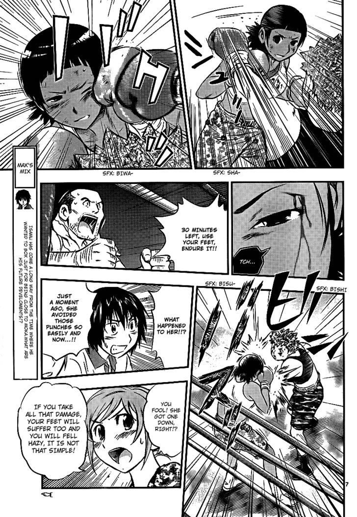 Buyuden Chapter 23 page 7 - Chapter 23 : A beautiful Scene