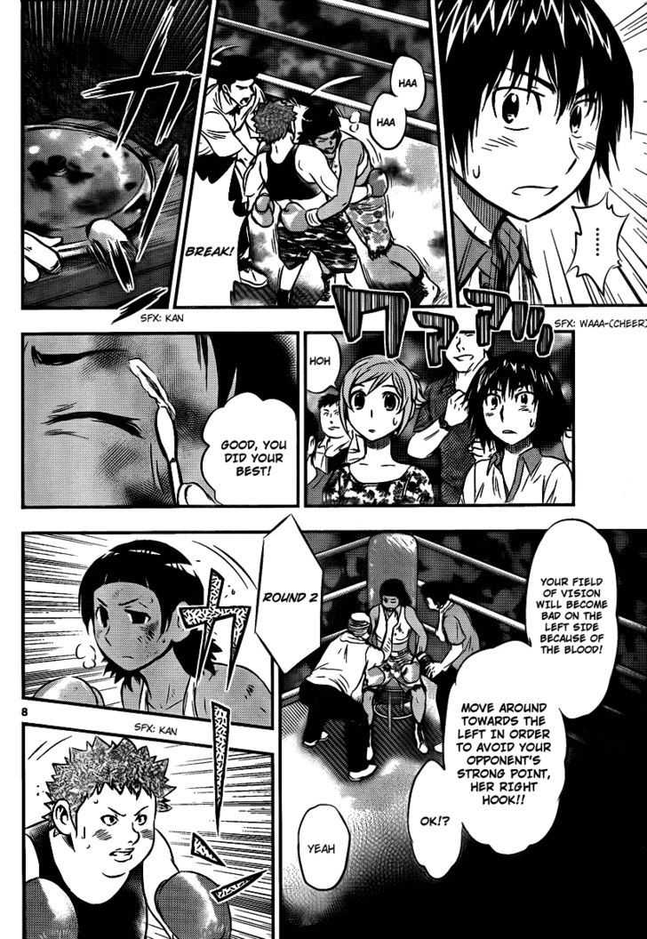Buyuden Chapter 23 page 8 - Chapter 23 : A beautiful Scene
