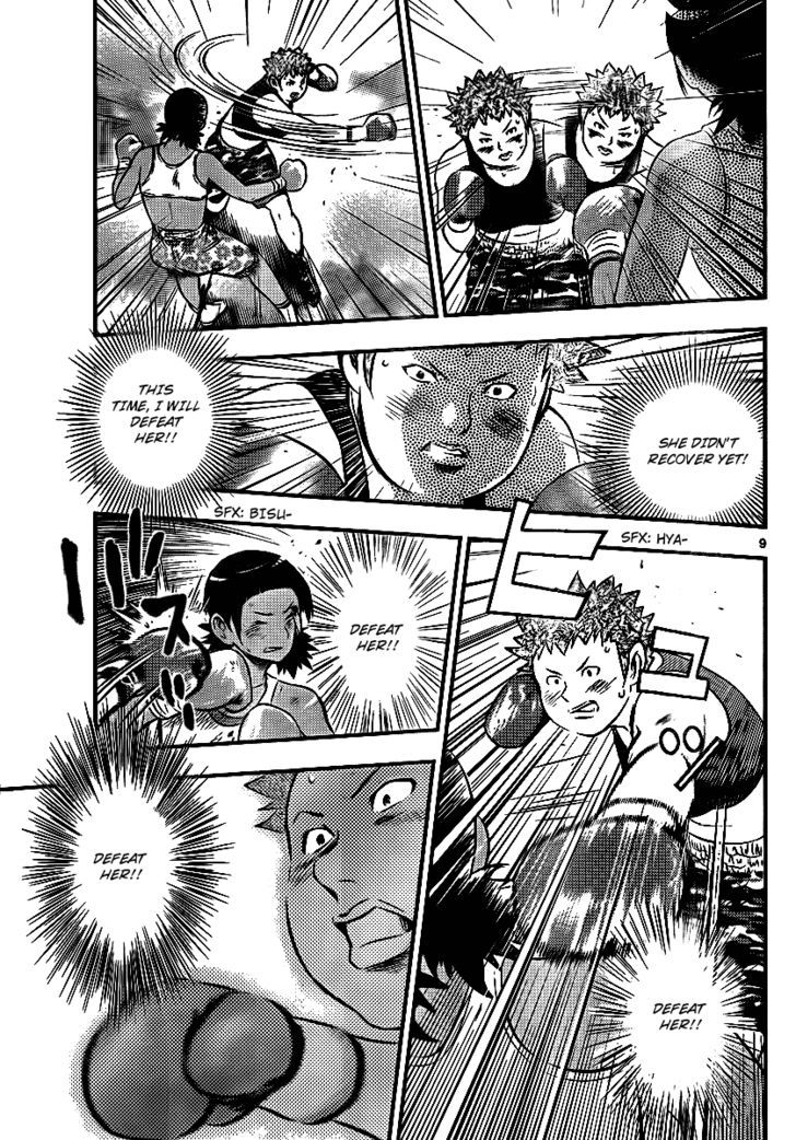 Buyuden Chapter 23 page 9 - Chapter 23 : A beautiful Scene