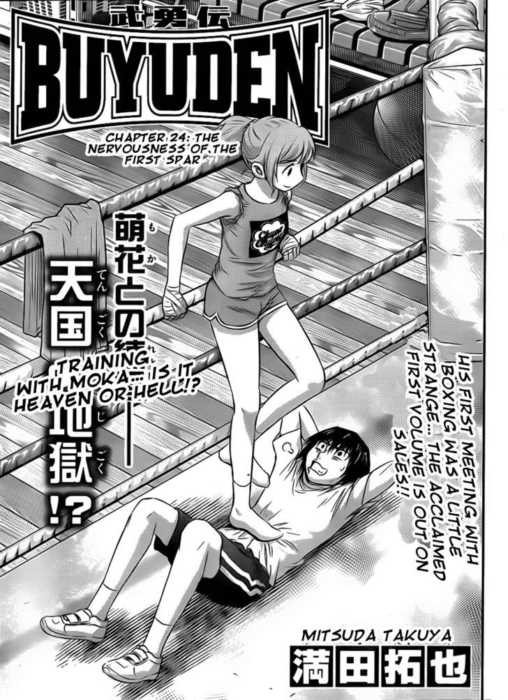 Buyuden Chapter 24 page 1 - Chapter 24 : The Nervousness of the first Spar