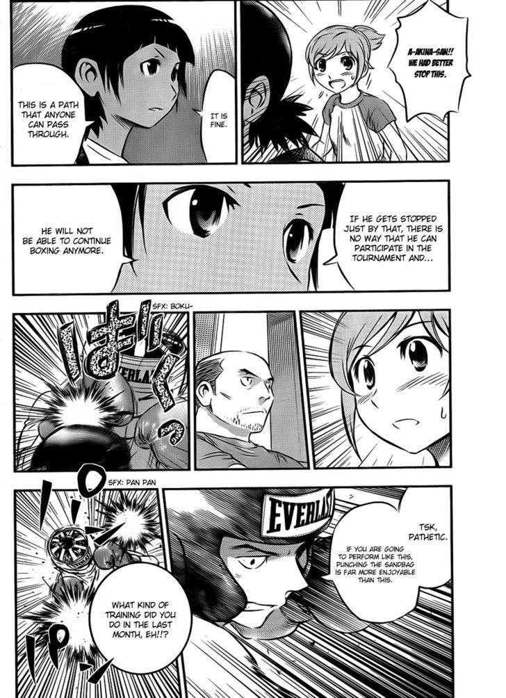 Buyuden Chapter 24 page 14 - Chapter 24 : The Nervousness of the first Spar