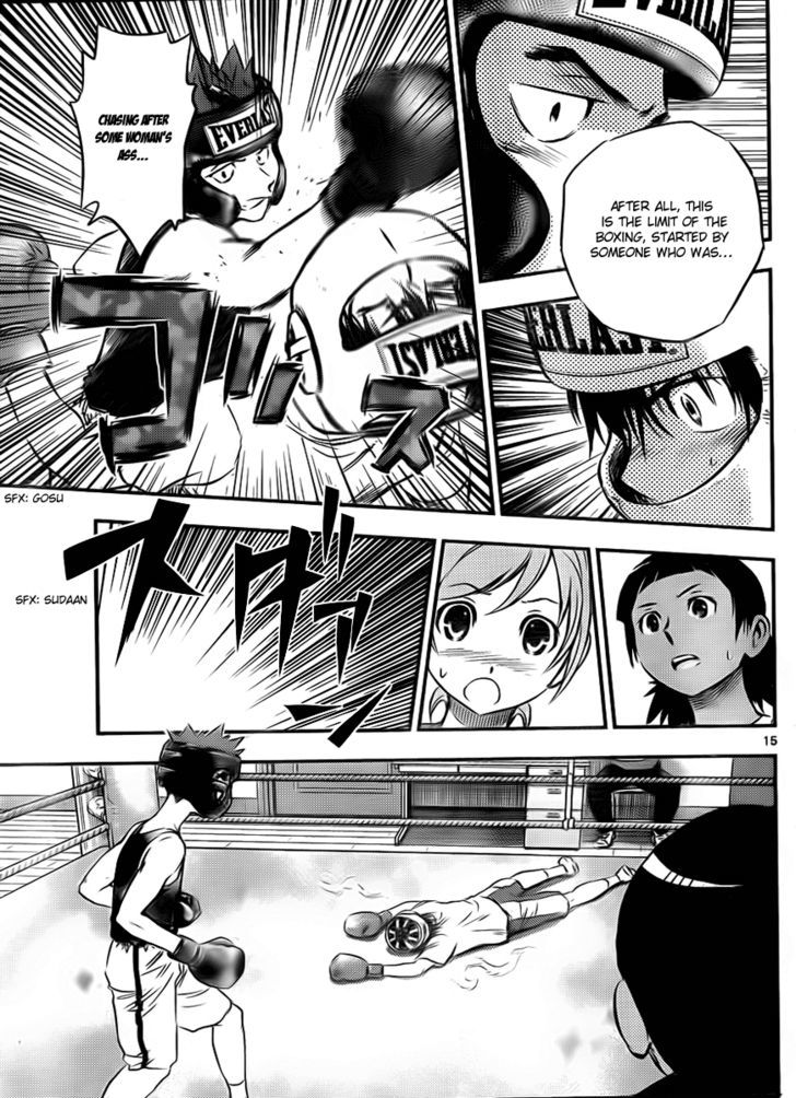 Buyuden Chapter 24 page 15 - Chapter 24 : The Nervousness of the first Spar