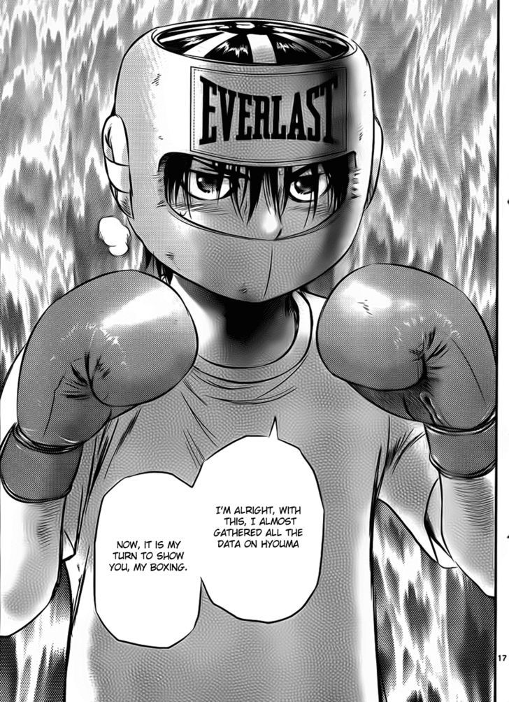 Buyuden Chapter 24 page 17 - Chapter 24 : The Nervousness of the first Spar