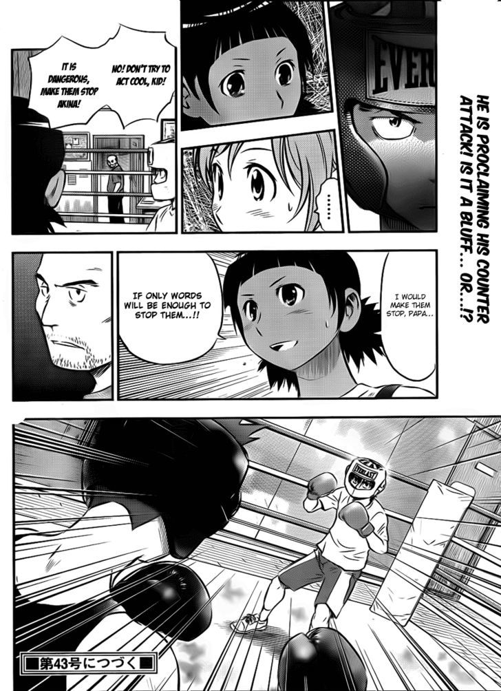 Buyuden Chapter 24 page 18 - Chapter 24 : The Nervousness of the first Spar