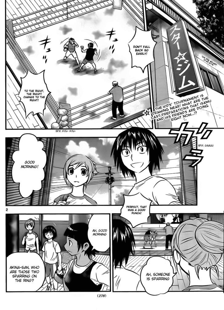 Buyuden Chapter 24 page 2 - Chapter 24 : The Nervousness of the first Spar