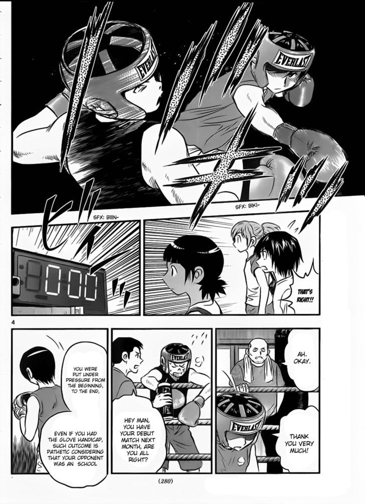 Buyuden Chapter 24 page 4 - Chapter 24 : The Nervousness of the first Spar