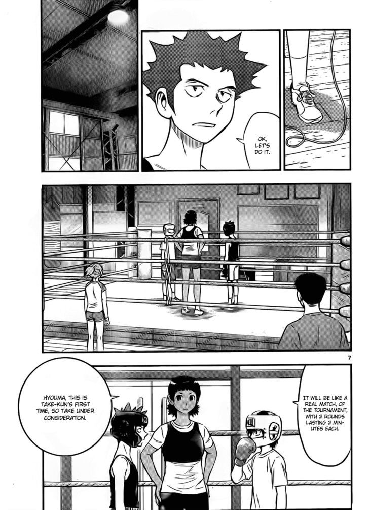 Buyuden Chapter 24 page 7 - Chapter 24 : The Nervousness of the first Spar