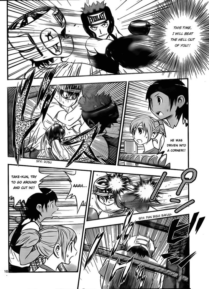 Buyuden Chapter 25 page 10 - Chapter 25 : THAT WAS ONLY A FLUKE