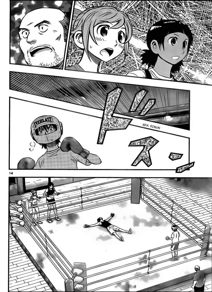 Buyuden Chapter 25 page 13 - Chapter 25 : THAT WAS ONLY A FLUKE