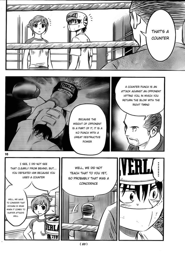 Buyuden Chapter 25 page 15 - Chapter 25 : THAT WAS ONLY A FLUKE
