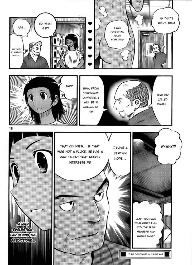 Buyuden Chapter 25 page 17 - Chapter 25 : THAT WAS ONLY A FLUKE