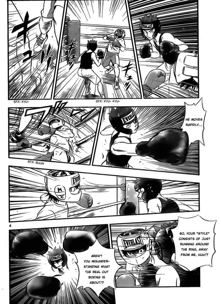 Buyuden Chapter 25 page 4 - Chapter 25 : THAT WAS ONLY A FLUKE