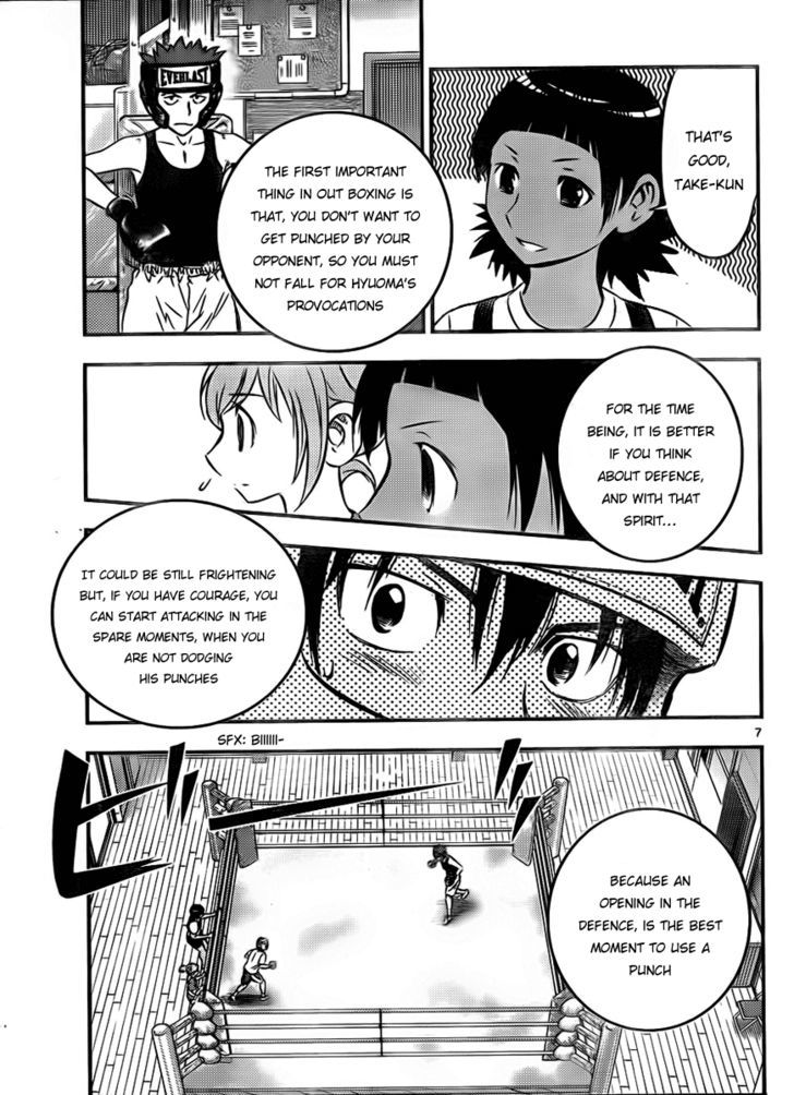 Buyuden Chapter 25 page 7 - Chapter 25 : THAT WAS ONLY A FLUKE