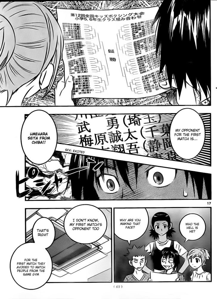 Buyuden Chapter 26 page 17 - Chapter 26 : THE OPPONENTS IN THE COMPETITION ARE DECIDED!