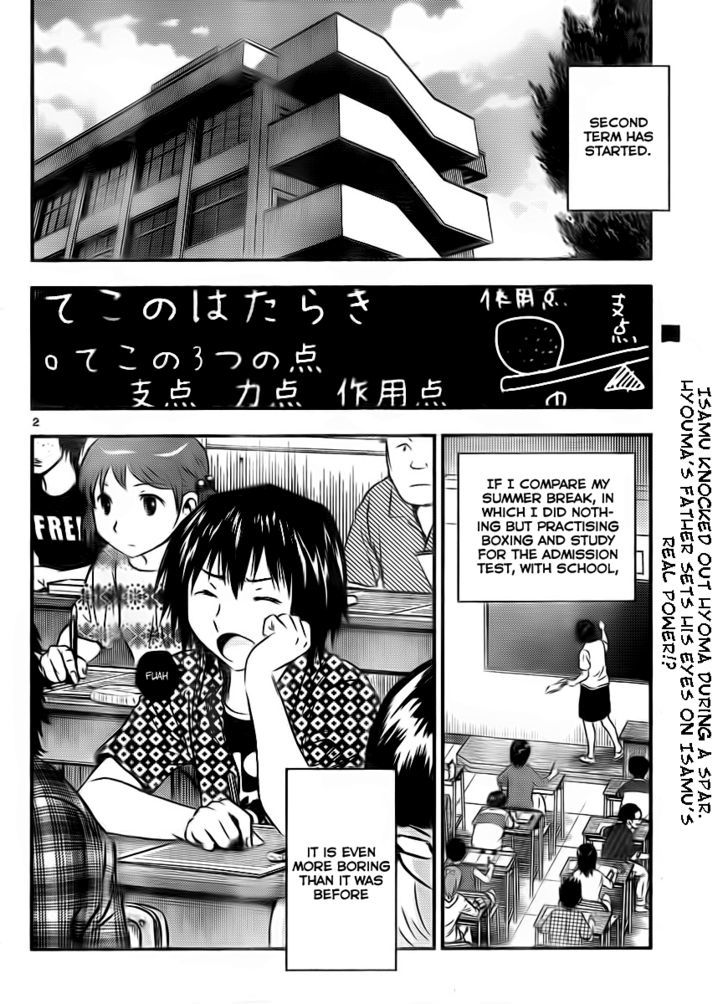 Buyuden Chapter 26 page 2 - Chapter 26 : THE OPPONENTS IN THE COMPETITION ARE DECIDED!