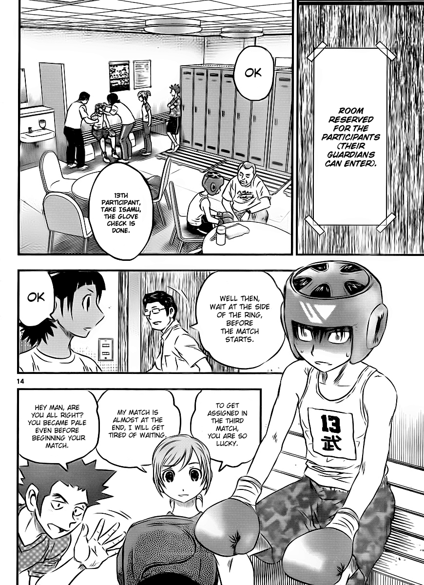 Buyuden Chapter 27 page 14 - Chapter 27 : Opening!!!!