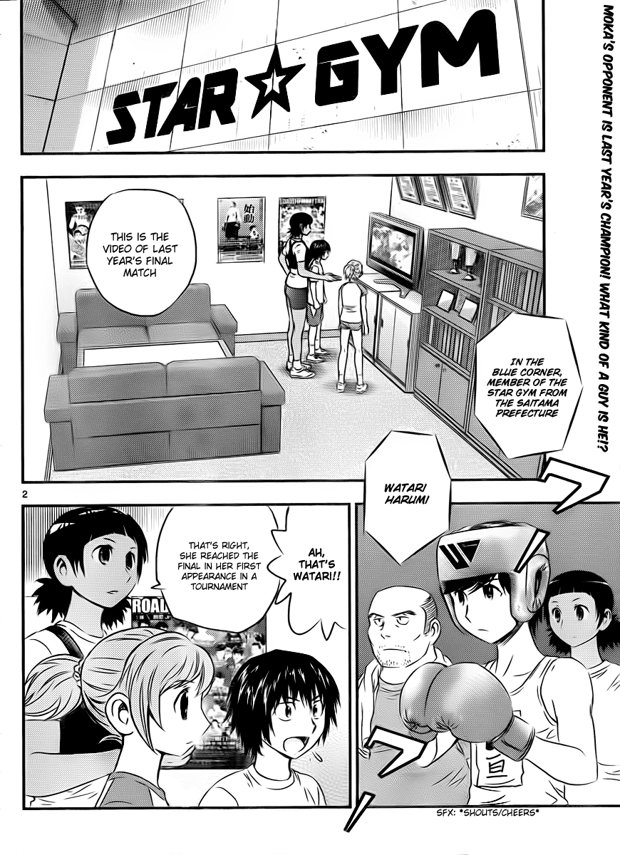 Buyuden Chapter 27 page 2 - Chapter 27 : Opening!!!!
