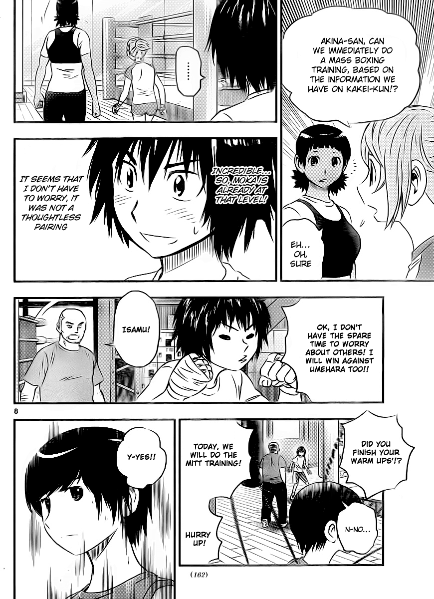 Buyuden Chapter 27 page 8 - Chapter 27 : Opening!!!!