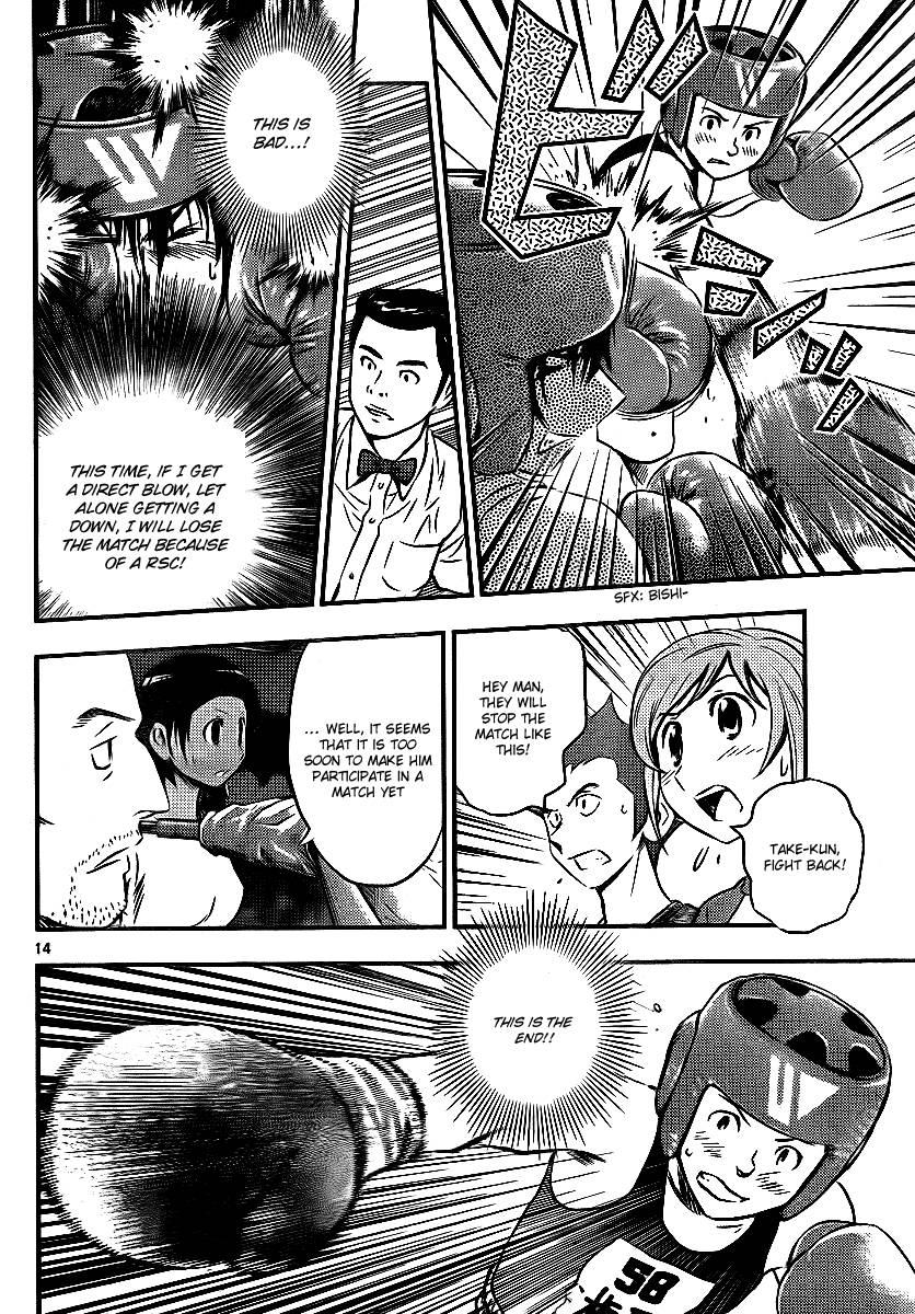Buyuden Chapter 28 page 14 - Chapter 28 : The One Who Gets Knocked Down