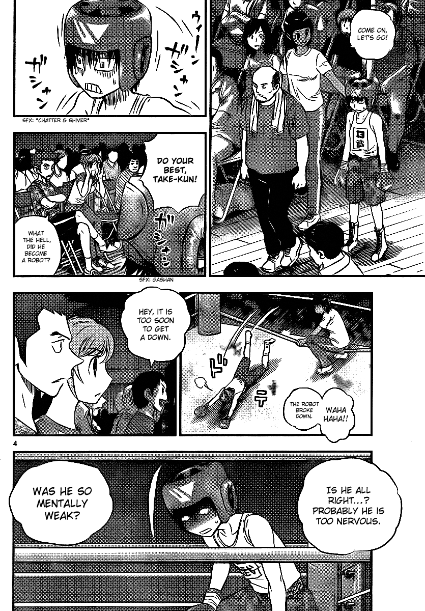 Buyuden Chapter 28 page 4 - Chapter 28 : The One Who Gets Knocked Down
