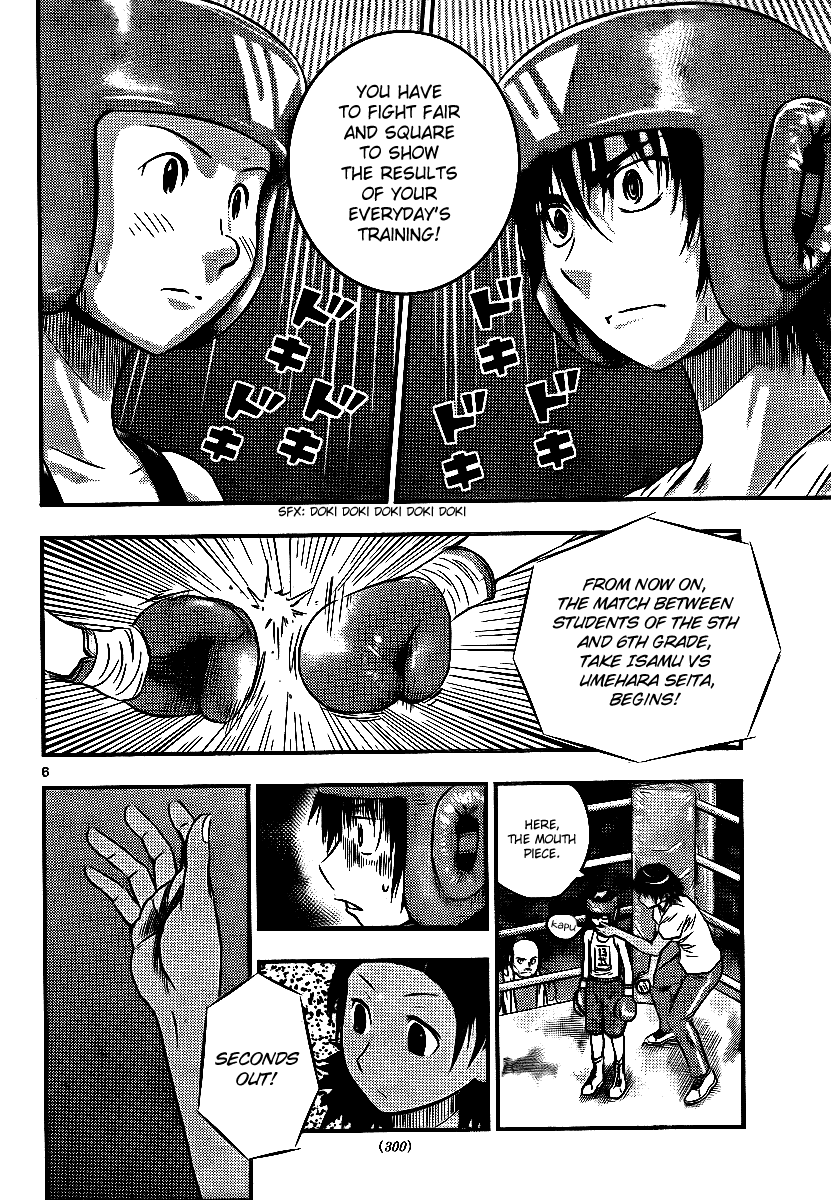 Buyuden Chapter 28 page 6 - Chapter 28 : The One Who Gets Knocked Down