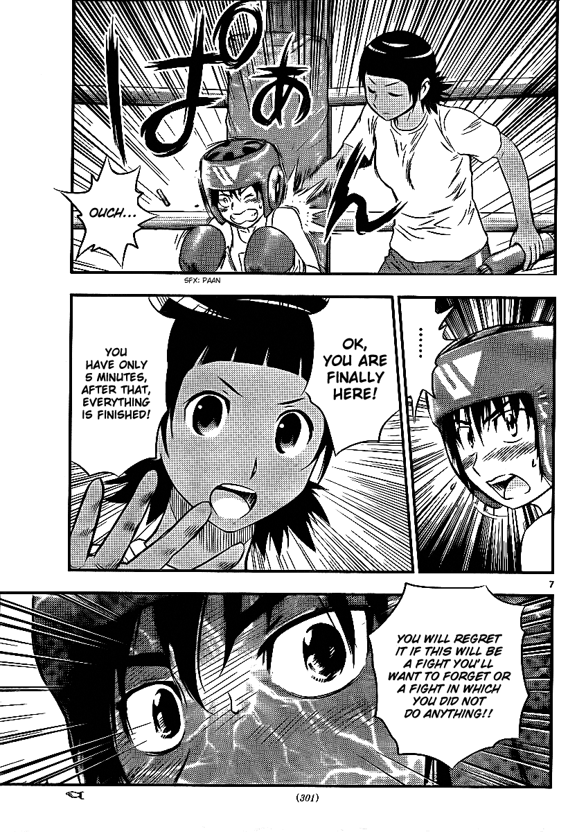 Buyuden Chapter 28 page 7 - Chapter 28 : The One Who Gets Knocked Down