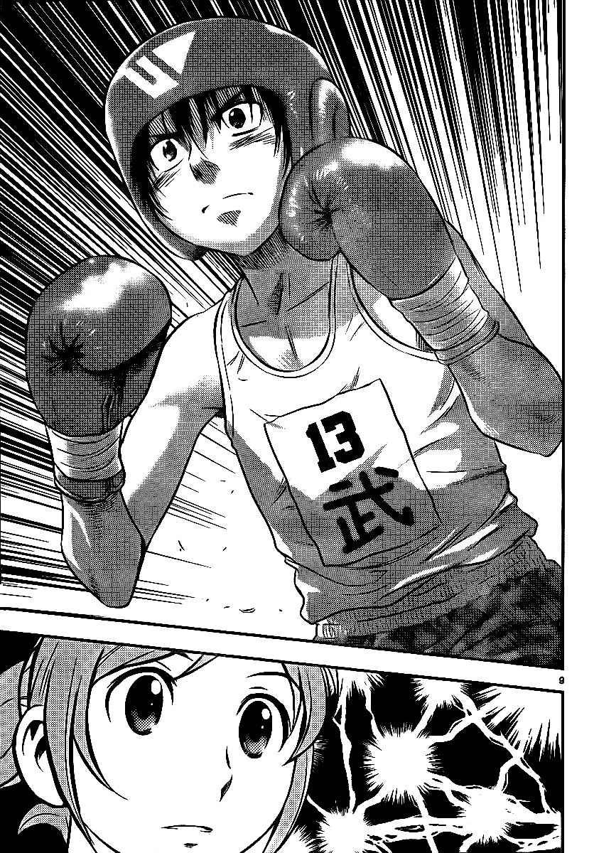 Buyuden Chapter 28 page 9 - Chapter 28 : The One Who Gets Knocked Down