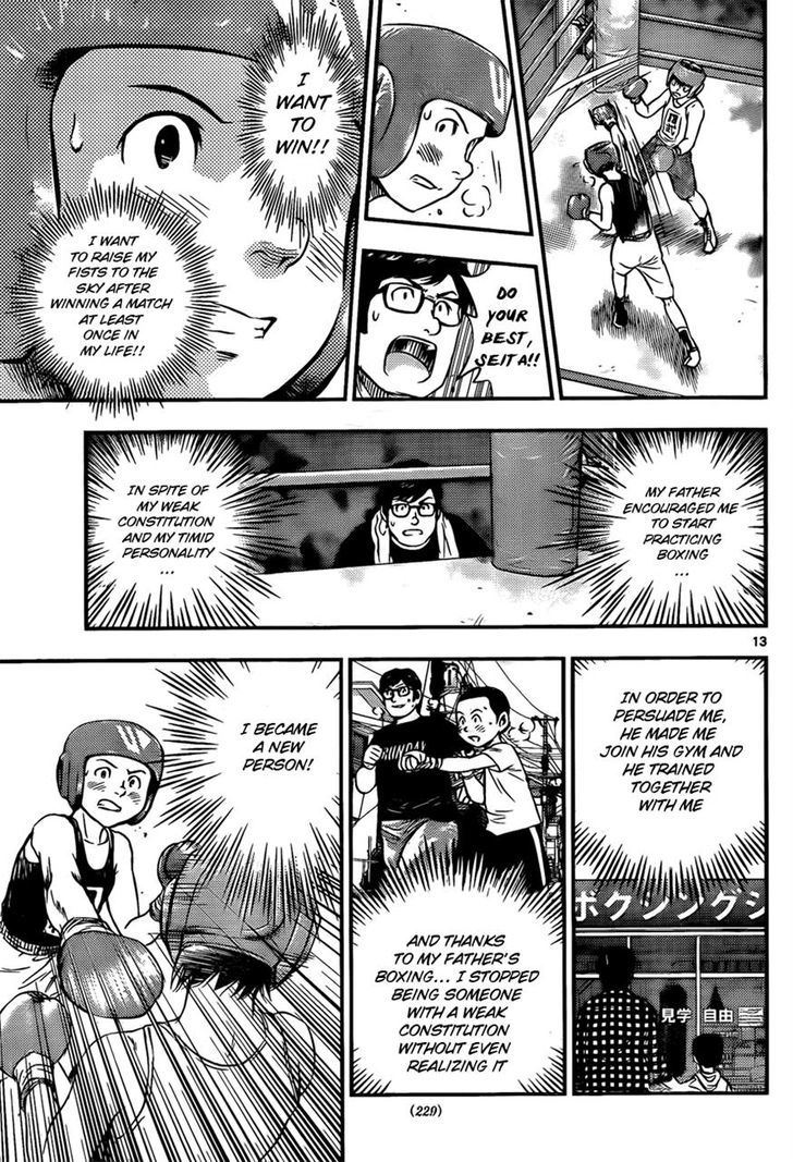 Buyuden Chapter 29 page 13 - Chapter 29 : The Conclusion of the Match