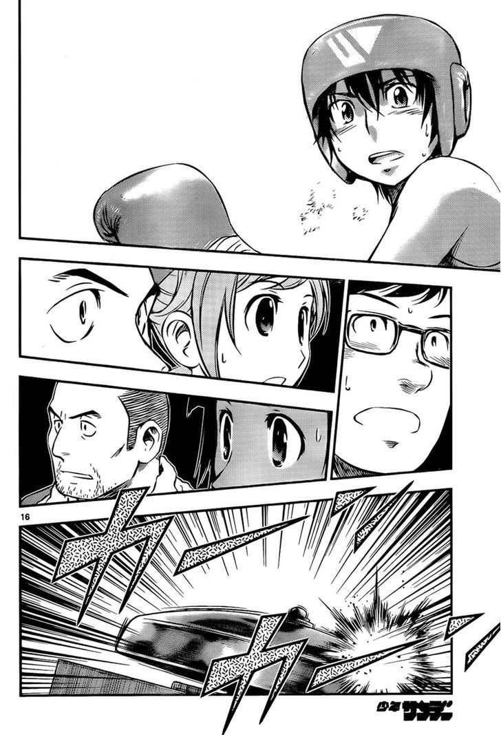 Buyuden Chapter 29 page 16 - Chapter 29 : The Conclusion of the Match