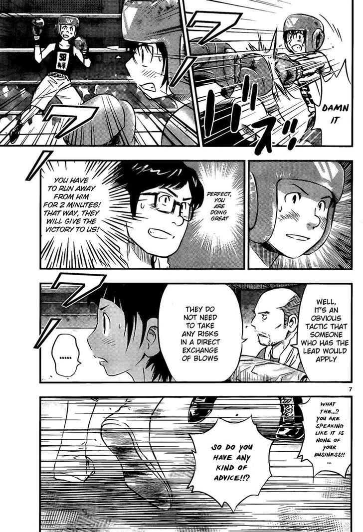 Buyuden Chapter 29 page 7 - Chapter 29 : The Conclusion of the Match