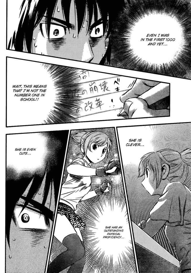 Buyuden Chapter 3 page 10 - Chapter 3 : Perhaps!!