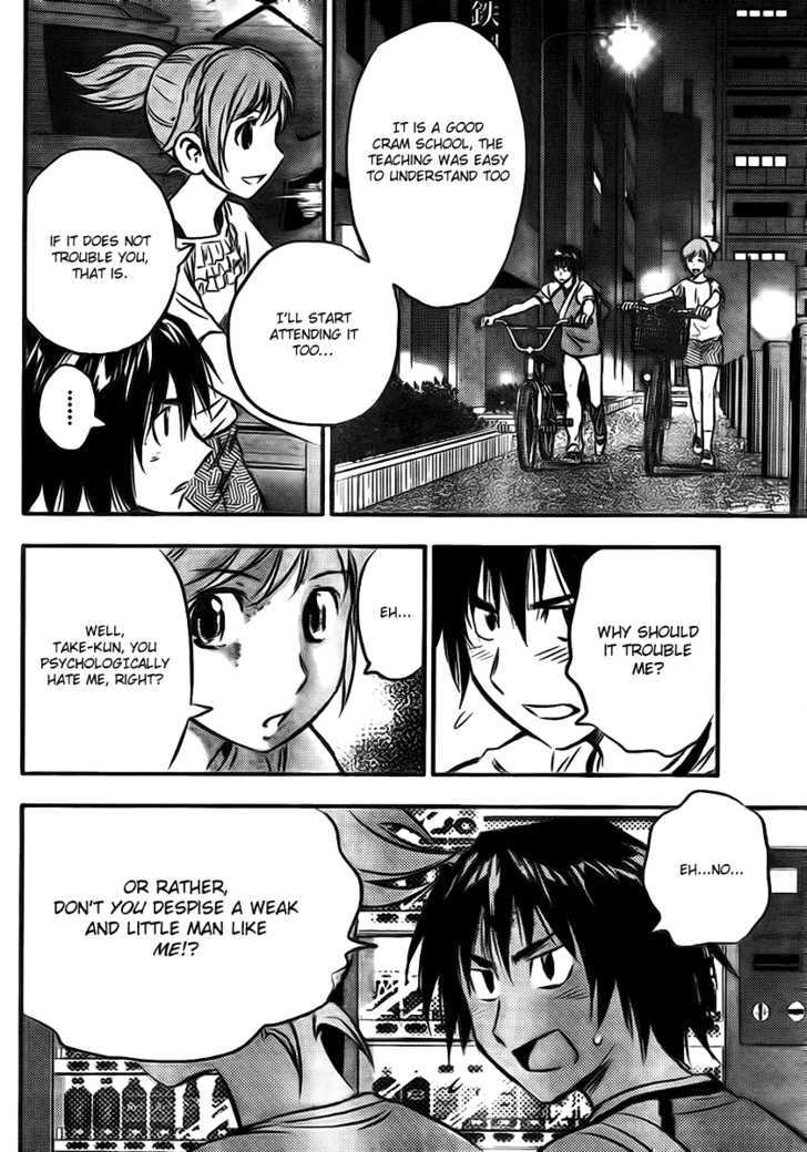 Buyuden Chapter 3 page 12 - Chapter 3 : Perhaps!!