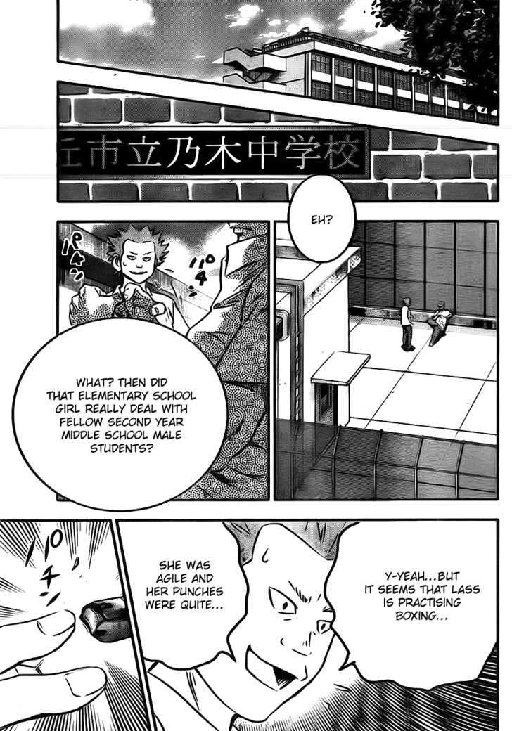 Buyuden Chapter 3 page 17 - Chapter 3 : Perhaps!!