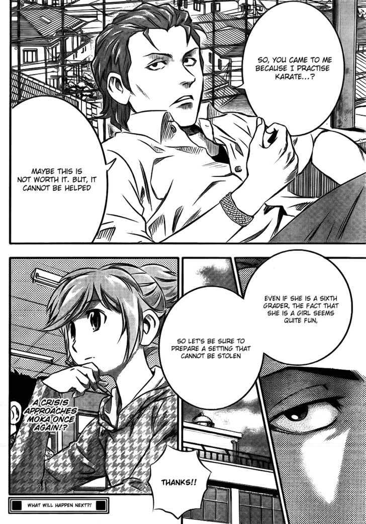 Buyuden Chapter 3 page 18 - Chapter 3 : Perhaps!!