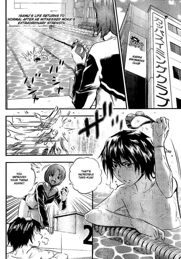 Buyuden Chapter 3 page 2 - Chapter 3 : Perhaps!!