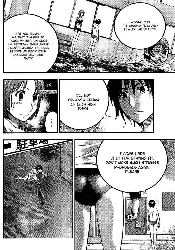 Buyuden Chapter 3 page 4 - Chapter 3 : Perhaps!!