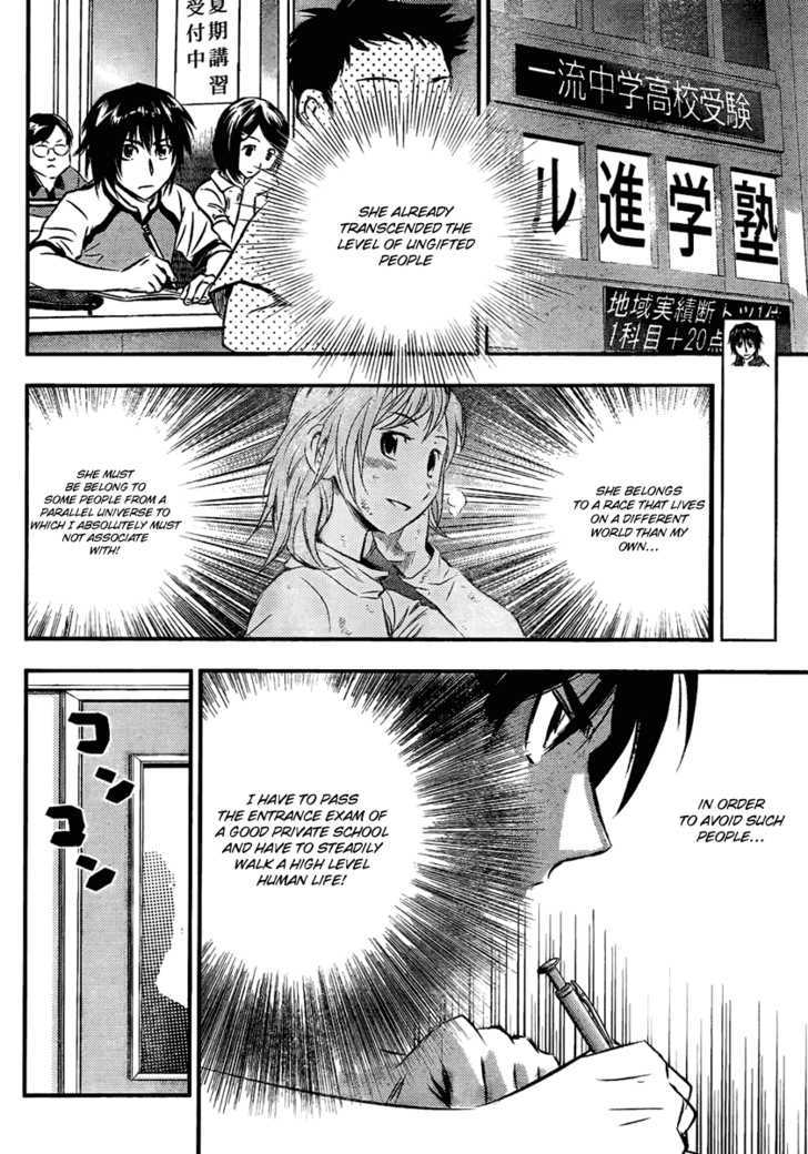 Buyuden Chapter 3 page 6 - Chapter 3 : Perhaps!!