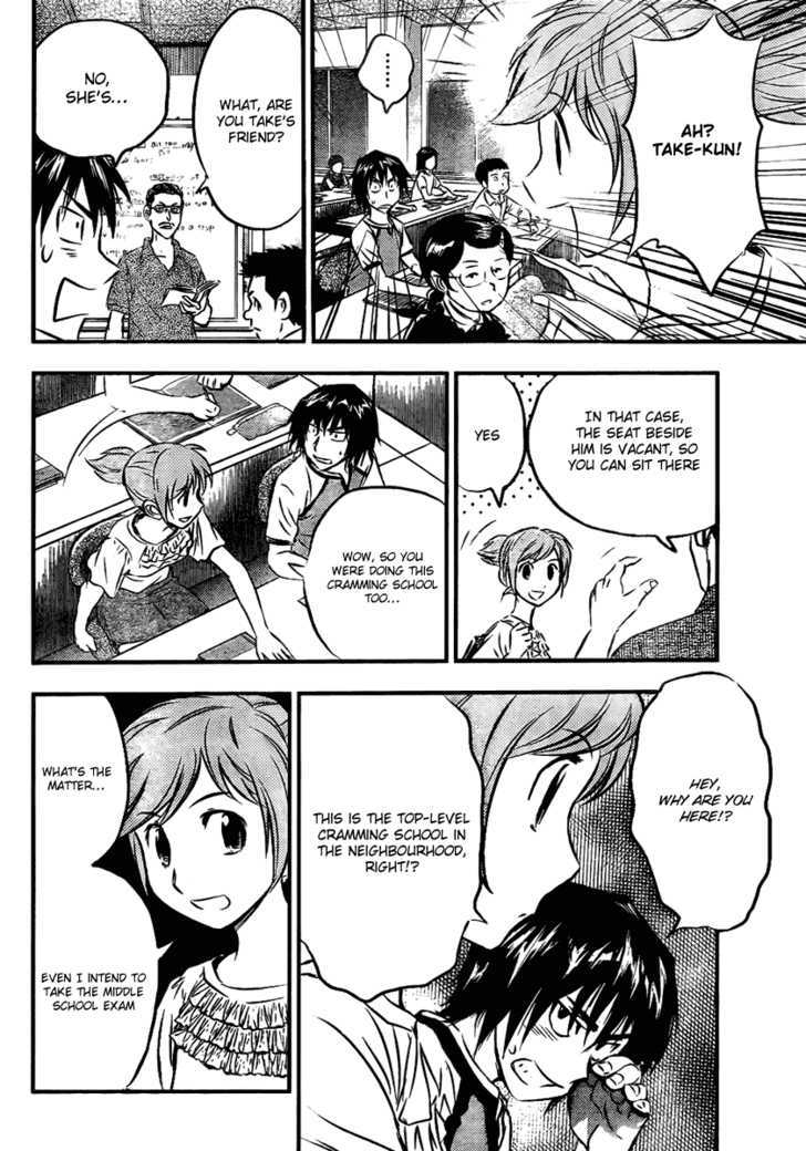 Buyuden Chapter 3 page 8 - Chapter 3 : Perhaps!!