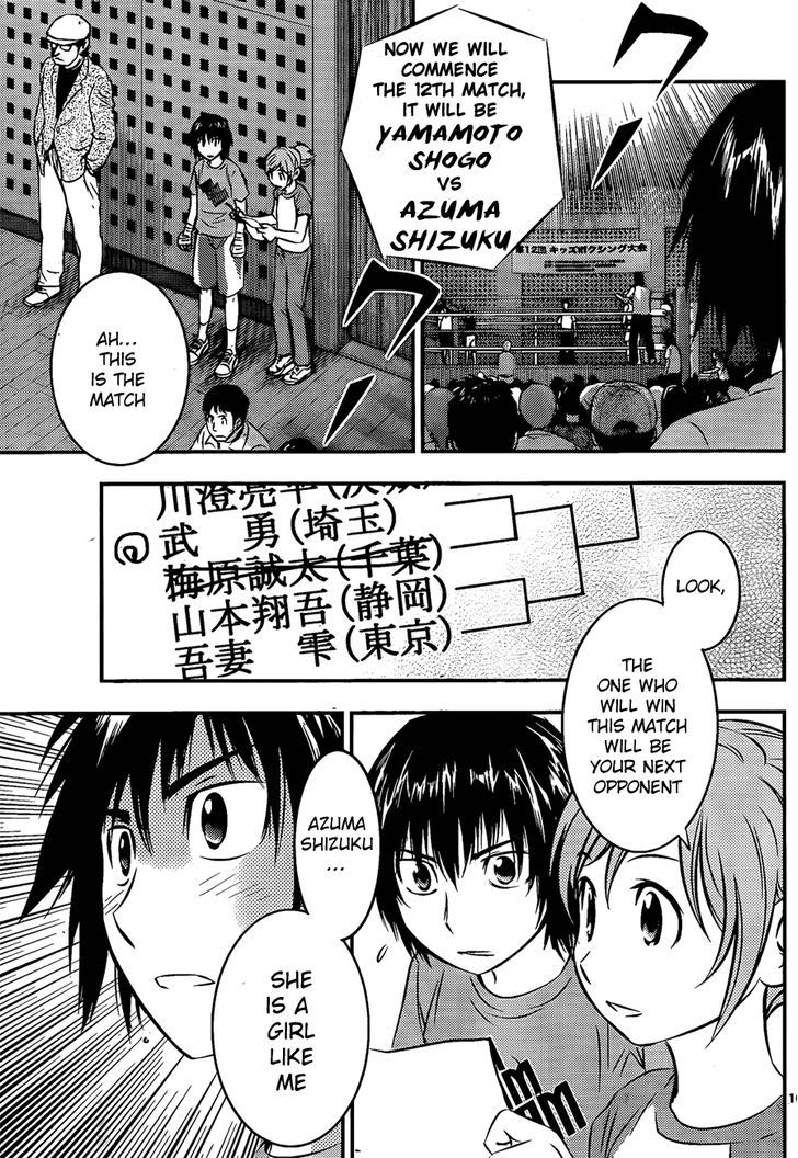 Buyuden Chapter 30 page 11 - Chapter 30 : The Key for Victory