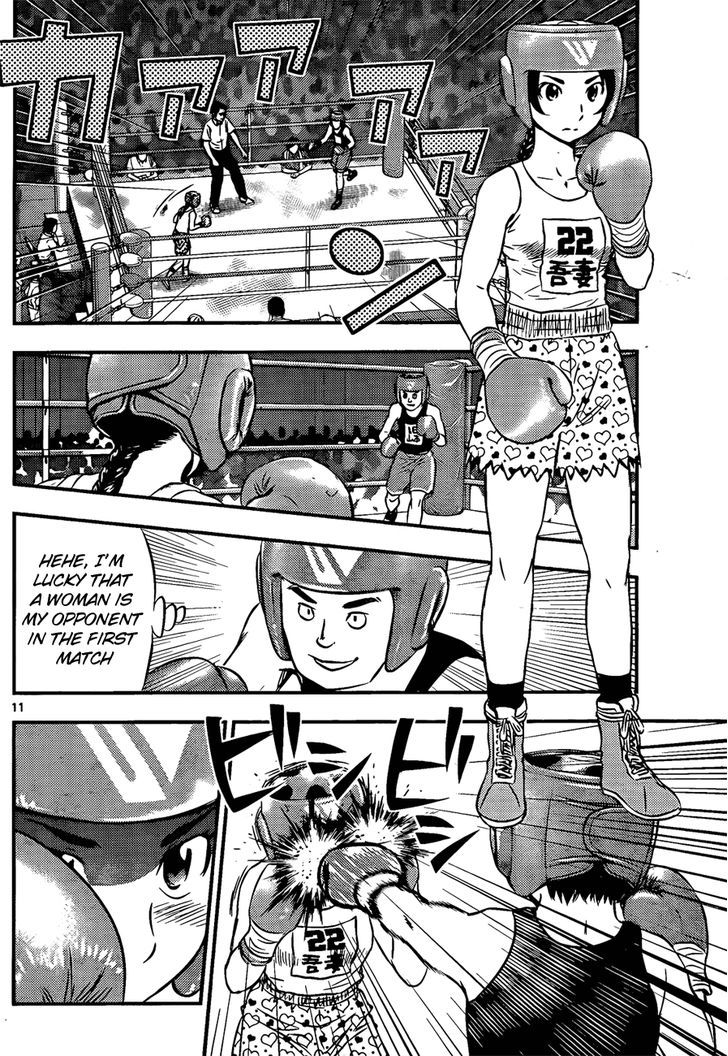 Buyuden Chapter 30 page 12 - Chapter 30 : The Key for Victory