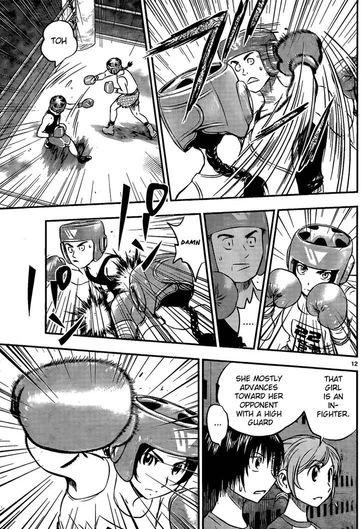 Buyuden Chapter 30 page 13 - Chapter 30 : The Key for Victory