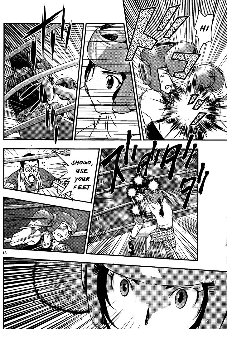 Buyuden Chapter 30 page 14 - Chapter 30 : The Key for Victory