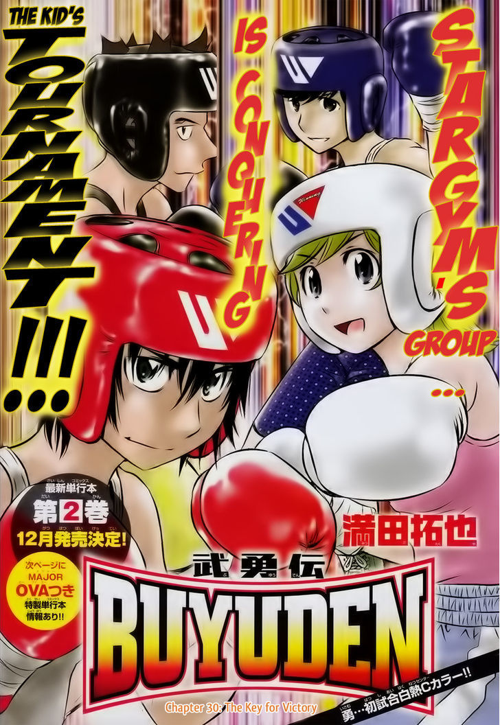 Buyuden Chapter 30 page 2 - Chapter 30 : The Key for Victory