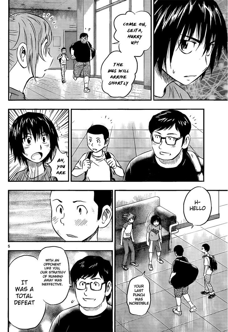 Buyuden Chapter 30 page 6 - Chapter 30 : The Key for Victory