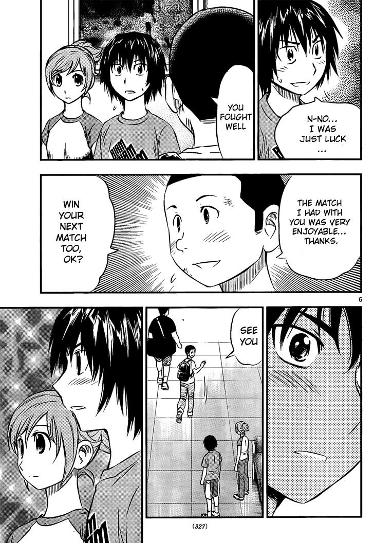 Buyuden Chapter 30 page 7 - Chapter 30 : The Key for Victory