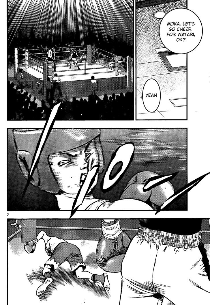 Buyuden Chapter 30 page 8 - Chapter 30 : The Key for Victory