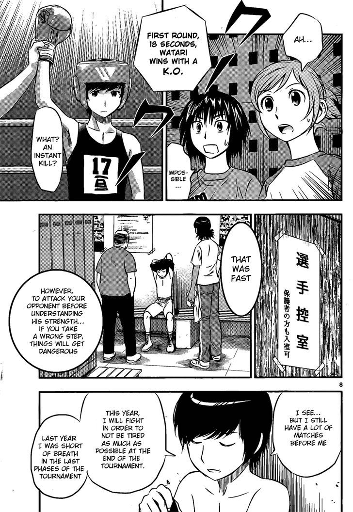 Buyuden Chapter 30 page 9 - Chapter 30 : The Key for Victory