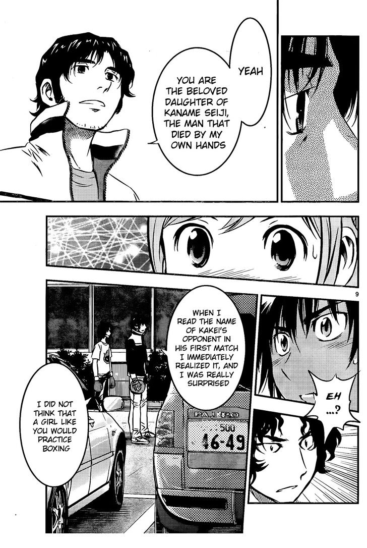 Buyuden Chapter 31 page 10 - Chapter 31 : The Legendary Champion